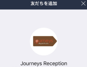 福岡英会話LINE