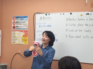 日本人講師Akiko先生による発音セミナーin博多・福岡　福岡にいながらネイティブの発音をマスターしよう