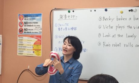 日本人講師Akiko先生による発音セミナーin博多・福岡　福岡にいながらネイティブの発音をマスターしよう